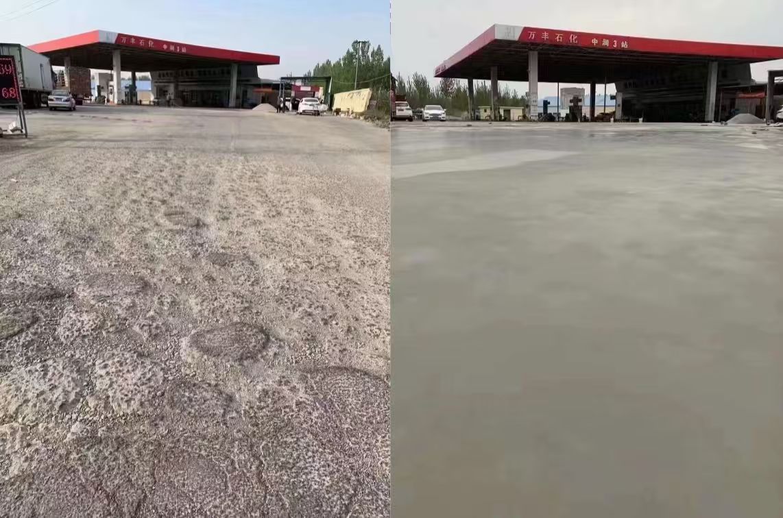 汾阳水泥道路抢修料 混凝土地面修补砂浆