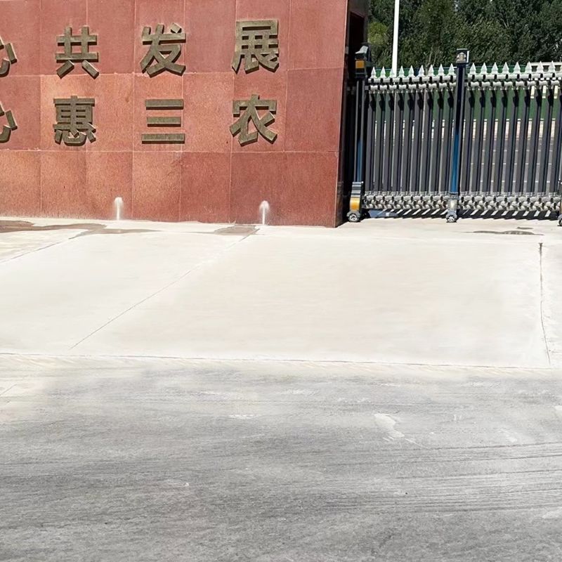 汾阳路面快速通车修补料