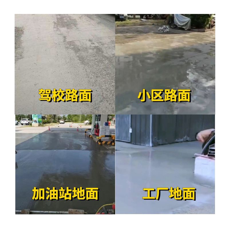 汾阳老旧道路翻新快速解决方案
