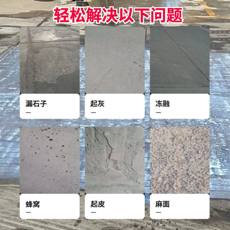 汾阳低碳市政修补材料简单快速修补道路恢复交通
